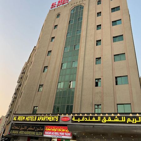 Al Reem Hotel Apartments Sharjah Eksteriør billede